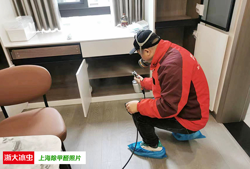 重庆家庭住宅测甲醛