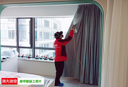 重庆新房除甲醛妙招 重庆新房除甲醛妙招