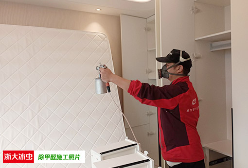 重庆除甲醛-如何判断室内是否甲醛超标