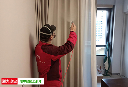 找除甲醛公司要特别注意这5点 找除甲醛公司要特别注意这5点