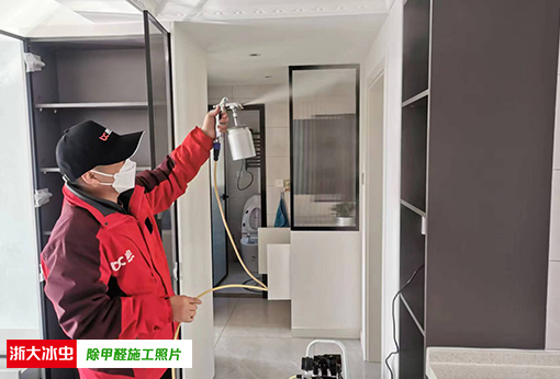 重庆除甲醛公司去除甲醛的技术方法有哪些? 重庆除甲醛公司去除甲醛的技术方法有哪些?