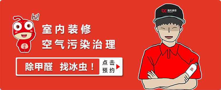 17689766049420517F41.jpg 浙大冰虫表单图片.jpg